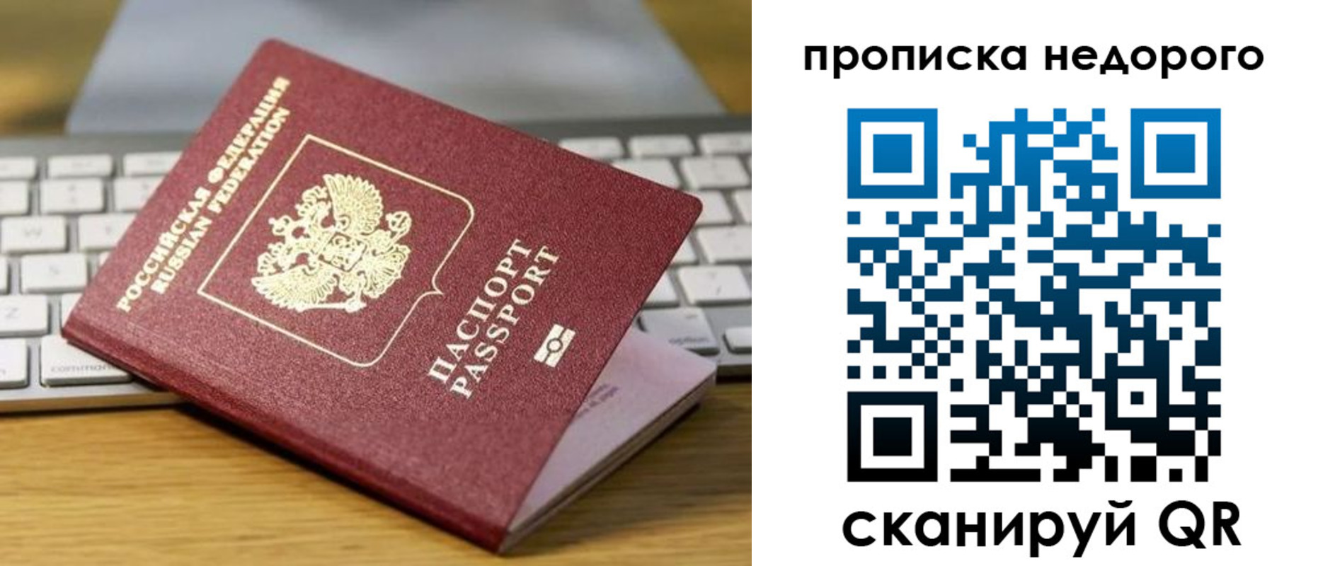 временная регистрация госуслуги в Котово